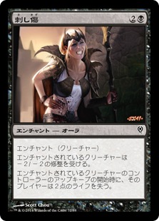 Foil】《刺し傷/Stab Wound》[RTR] 黒C | 日本最大級 MTG通販サイト