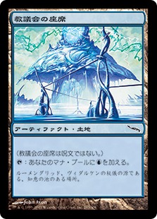 MTG ミラディンFOILコンプリート306枚セット MTG ミラディンFOIL