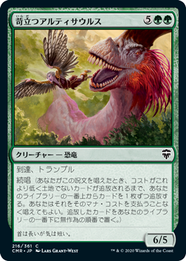 森/Forest》[Guruランド] 土地 | 日本最大級 MTG通販サイト「晴れる屋」