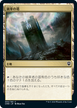 MTG 市長の塔 旧枠 foil 日本語MTG 市長の塔 foil PSA10 MTG 市長の塔