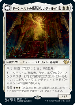 白単エンチャントレス | エンチャントレス | パイオニア | デッキ構築機能