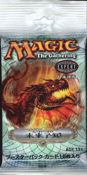 1パック)《未来予知ブースターパック〇日本語版》[FUT] | 日本最大級