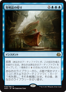 オパールのモックス/Mox Opal》[SOM] 茶R | 日本最大級 MTG通販サイト