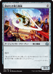 Foil】(057)《ミラディン包囲戦/Mirrodin Besieged》[MH1] 青R | 日本