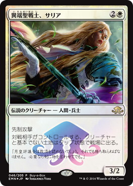 Foil】《異端聖戦士、サリア/Thalia, Heretic Cathar》(BOXプロモ)[EMN