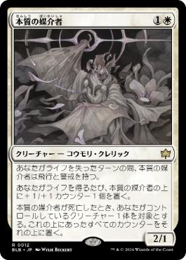 オルゾフライフゲイン | スタンダード | デッキ構築機能