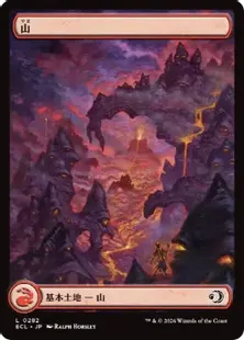 MTG 英語 EDH MH2版 フルアートレア土地5枚セット MTG 英語 EDH MH2版