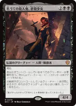 格安黒単ミッドレンジ | パイオニア | デッキ構築機能