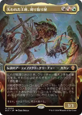 MtG ウルザの物語/Urza's Saga ハローfoil 英語 ウルザの物語 英語版2