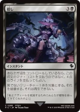 恐怖を喰うもの、ヴァルガヴォス | 統率者 | デッキ構築機能