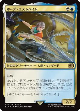 サージ・Foil】(519)□ボーダーレス□《エアリス・ゲインズブール