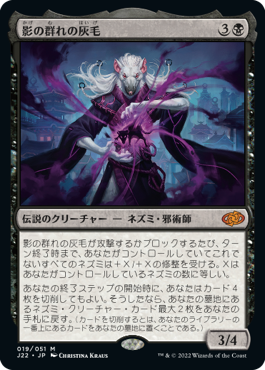 不快な群れ/Sickening Shoal》[BOK] 黒R | 日本最大級 MTG通販サイト