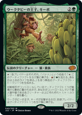 Foil】(015)□ボーダーレス□《レンと六番/Wrenn and Six》[SLP] 金