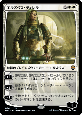 Foil】(1585)□ボーダーレス□《聖なる歌姫、ミク/Miku, Divine Diva