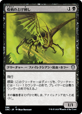 黒緑感染 | 感染 | モダン | デッキ構築機能