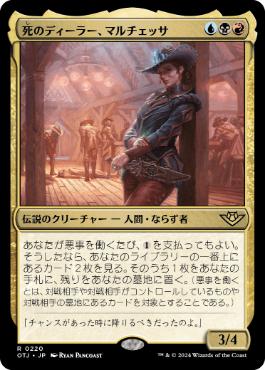 Brain Freeze》[SCG] | hareruya