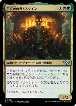 古代の災厄、ジェノバ | 統率者 | デッキ構築機能