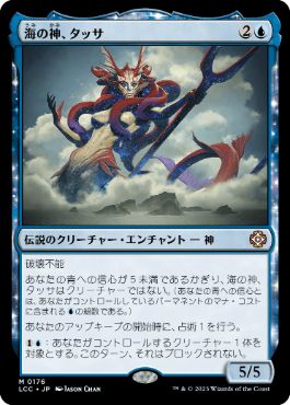 青単信心 | パイオニア | Tegawa Shota, 2025/11/05, 2025/11/05