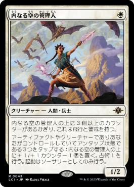 ボロス召集 | スタンダード | デッキ構築機能