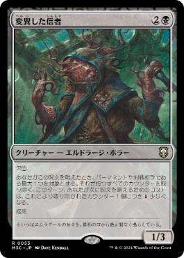 ターボデプス | ターボデプス | レガシー | デッキ構築機能