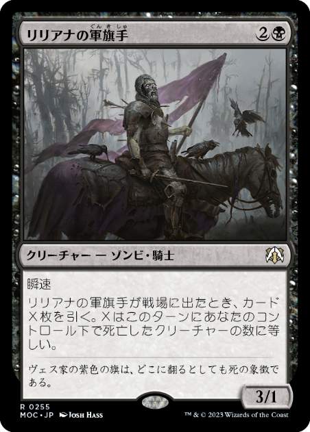 1228 激レア 《オークの軍旗 mtg Lea アルファ α 1228 激レア 《オーク