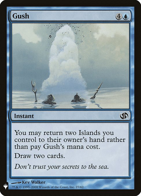 噴出/Gush》[JvC] 青C | 日本最大級 MTG通販サイト「晴れる屋」