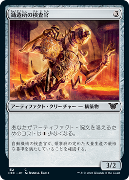EDH】レオナルド・ダヴィンチ | 統率者 | デッキ構築機能