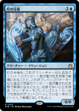 魔女、ヤ・シュトラ・ルル (ブラケット4～5) | 統率者 | デッキ構築機能