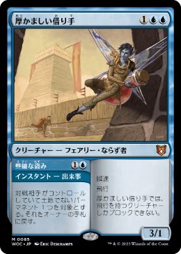 バントスピリット | スピリット | パイオニア | デッキ構築機能