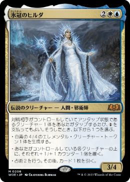 買取：《ドミナリアの英雄、テフェリー/Teferi, Hero of Dominaria