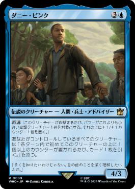 買取：【Foil】(366)□拡張アート□《アガサの魂の大釜/Agatha's Soul