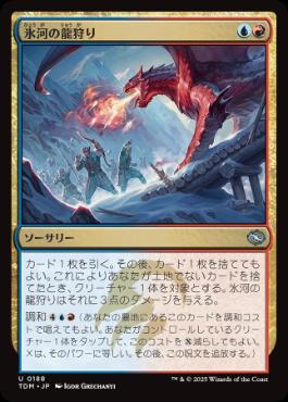 ビビ釜 | イゼット果敢[DMU_FIN] | スタンダード | デッキ構築機能