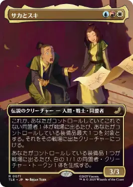 買取：《厳かなモノリス/Grim Monolith》[ULG] 茶R | 日本最大級 MTG