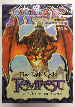 JP】(1スターター)《テンペスト スターターパック日本語版》[TMP