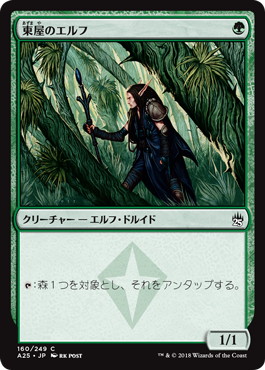 統率者/EDH】《宴の結節点、ジェトミア/Jetmir, Nexus of Revels