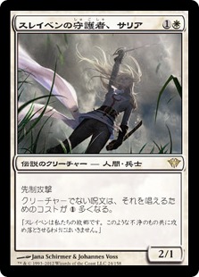 Foil】《霊気の薬瓶/Aether Vial》※全面光沢[MPS] 茶R | 日本最大級
