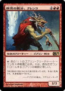 ファイレクシアの供犠台/Phyrexian Altar》[UMA] 茶R | 日本最大級 MTG