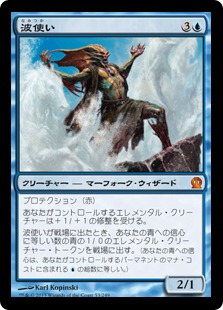 パイオニア/青単信心/(Tegawa Shota,2025/11/19)デッキリスト | 日本