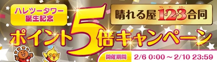 マジック：ザ・ギャザリング - FINAL FANTASY コレクター版 統率者