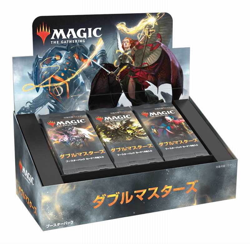 意志の力 日本語 拡張 foil ダブルマスターズ ボックストッパー MTG
