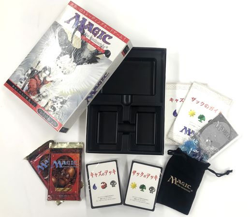 外装開封済み】日本語版 マジック：ザ・ギャザリング入門用セット