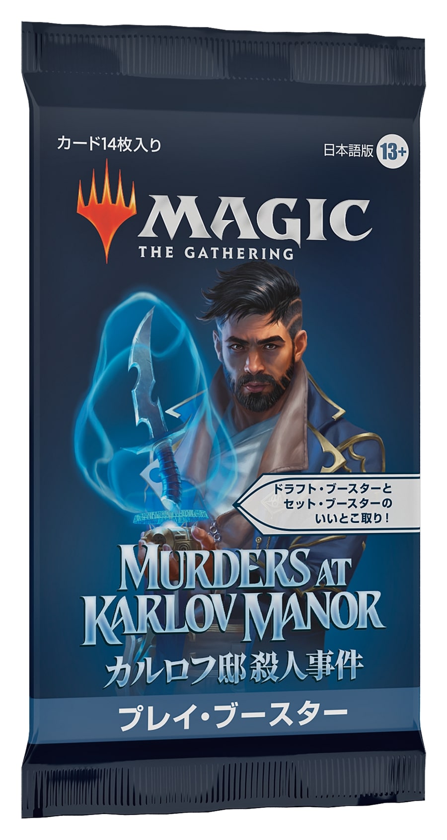 1パック)《カルロフ邸殺人事件プレイ・ブースターパック〇日本語版