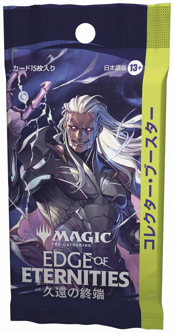 1パック)《久遠の終端コレクター・ブースターパック〇日本語版》[EOE
