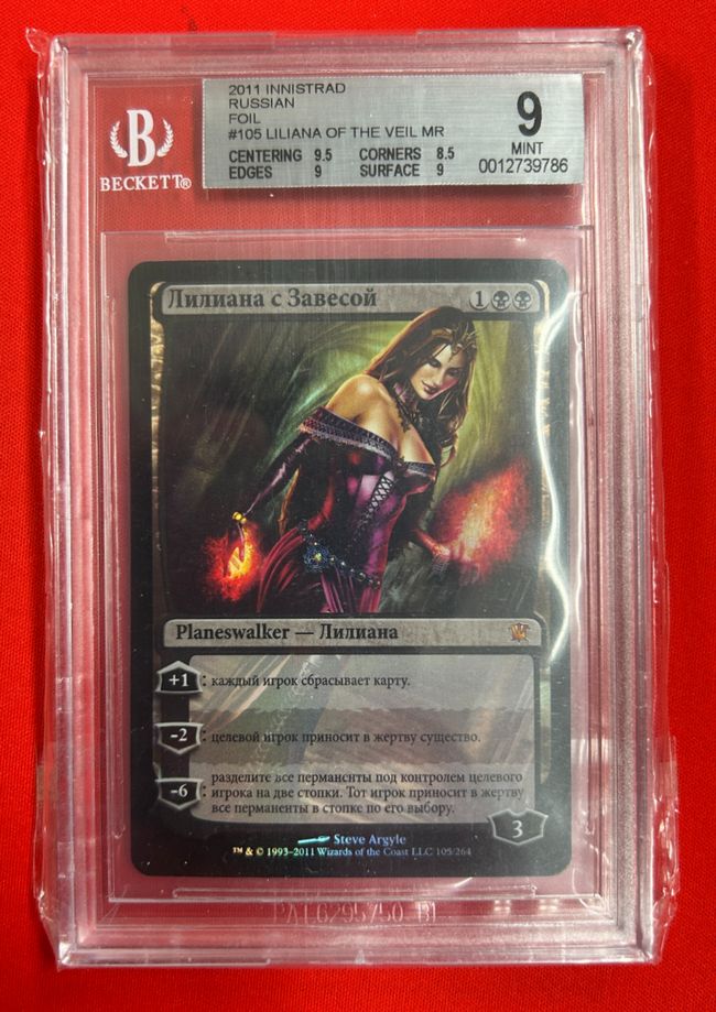 委託商品】【Foil】《ヴェールのリリアナ/Liliana of the Veil》[INS