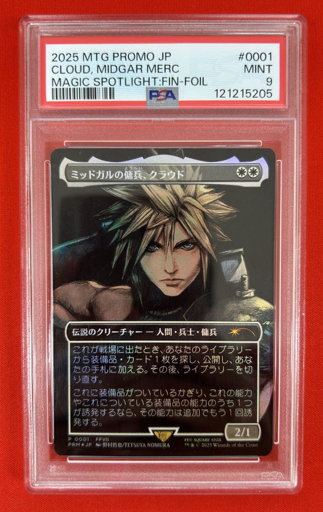 マ*ク様 MTG ミッドガルの傭兵、クラウド 拡張foil 英語版 MTG