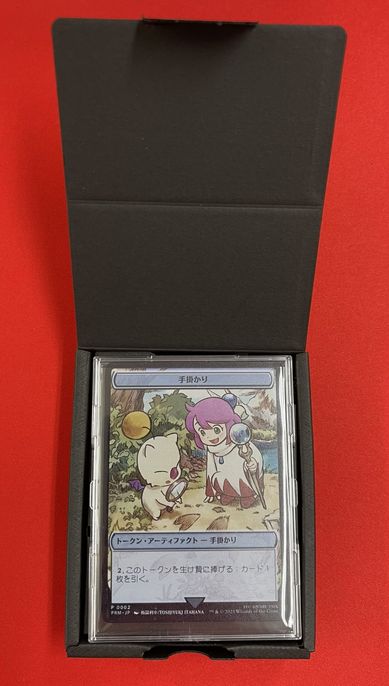 JP】【紙製ケース入り】MTG マジック大戦祭 FINALFANTASY ステンレス