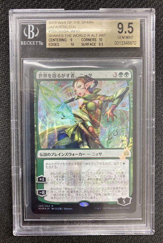 Foil】□絵違い□《世界を揺るがす者、ニッサ/Nissa, Who Shakes the