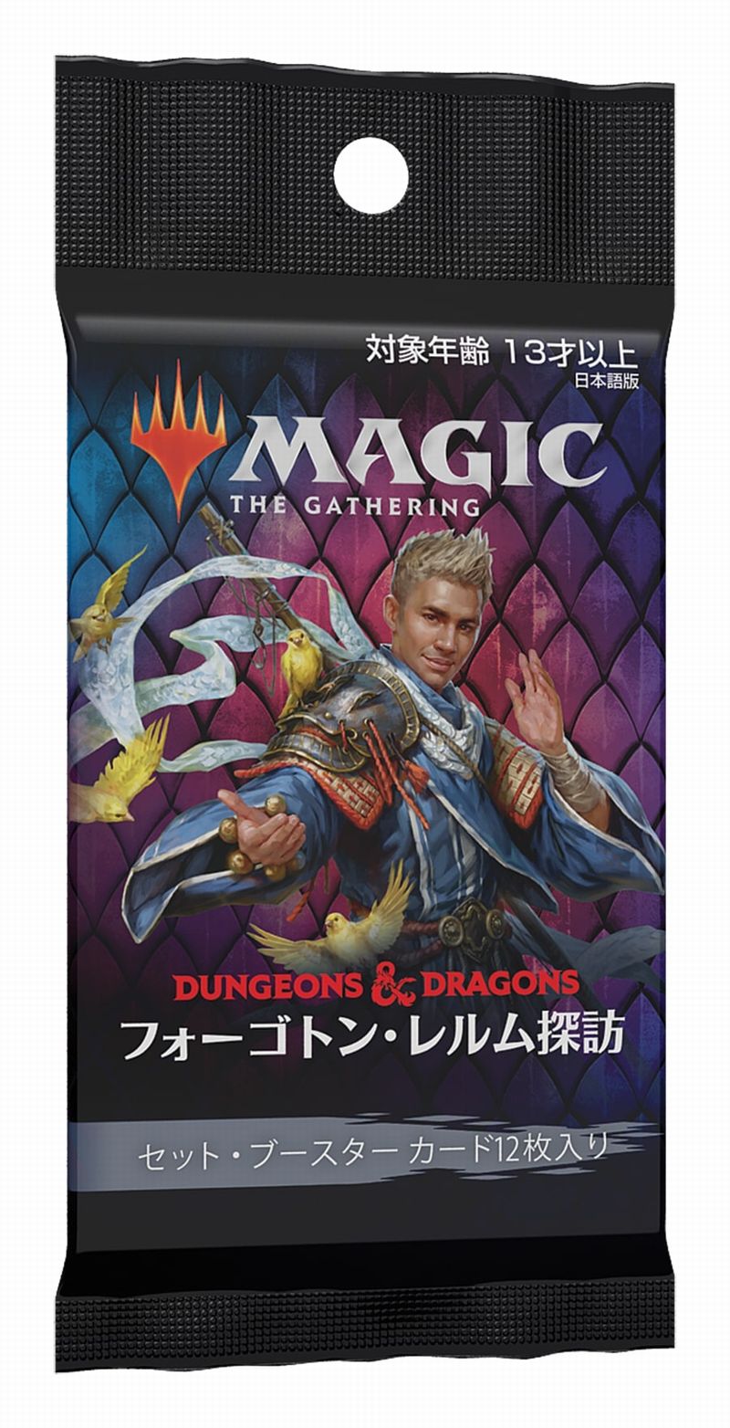 1パック)《フォーゴトン・レルム探訪セット・ブースターパック〇日本語