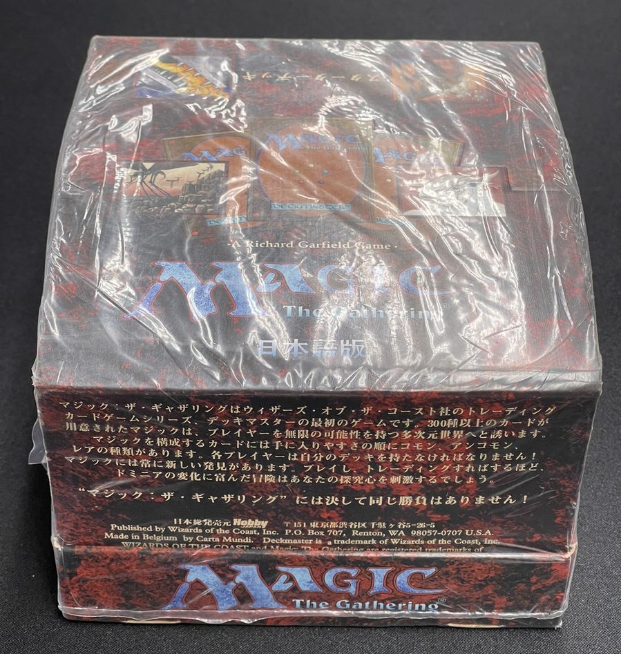 白枠】(10スターター)《第4版 スターターパック 〇日本語版》[4ED