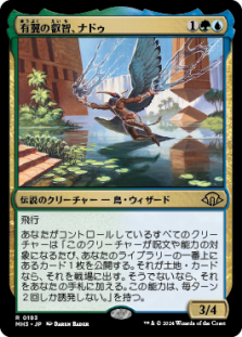 禁止制限告知：統率者戦にて《波止場の恐喝者》 《宝石の睡蓮》《魔力